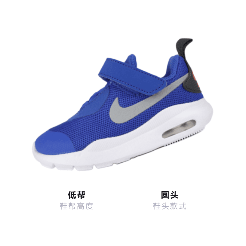Кроссовки Nike Air Max Oketo - изображение 3
