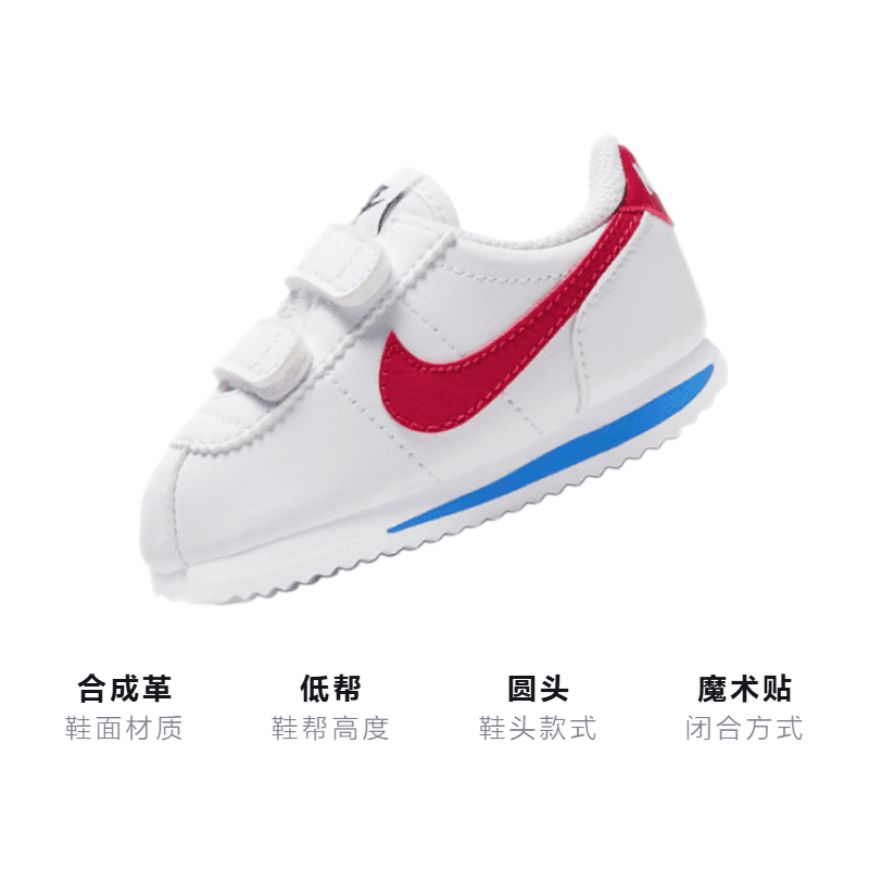 Кроссовки Nike Cortez sl - изображение 3