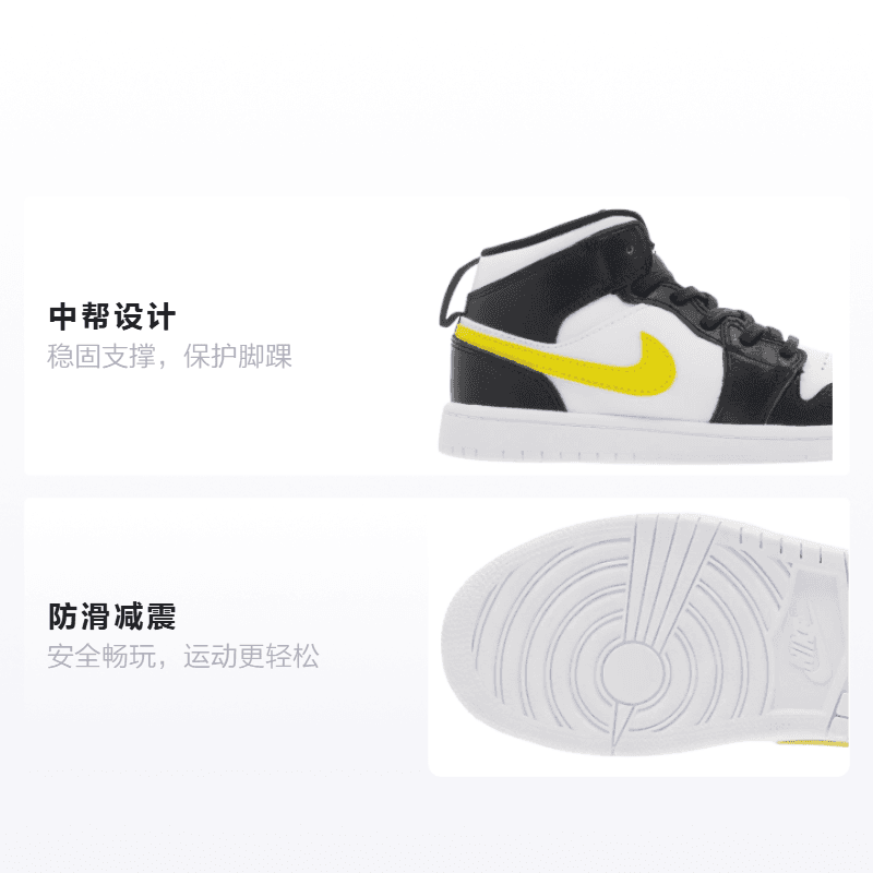 Кроссовки для баскетбола Jordan Air Jordan 1 - изображение 2