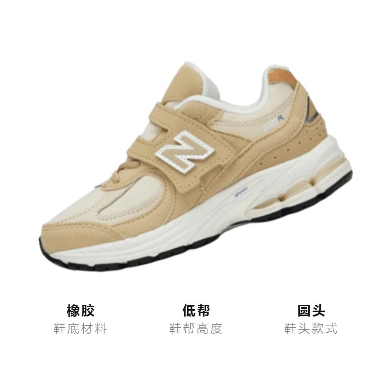 Кроссовки New Balance NB 2002R - изображение 3