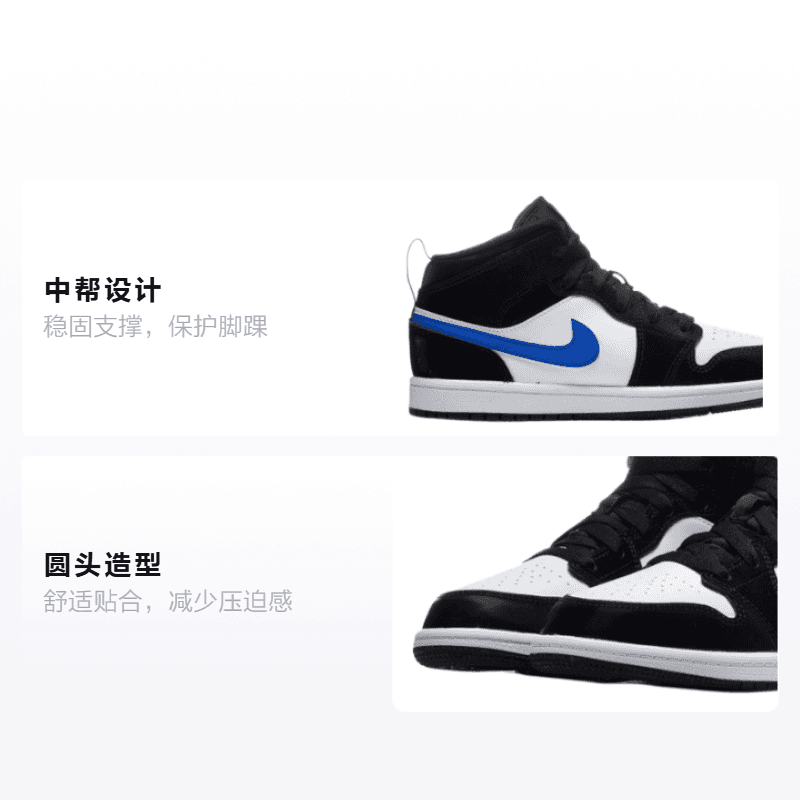 Кроссовки для баскетбола Jordan Air Jordan 1 Mid - изображение 2