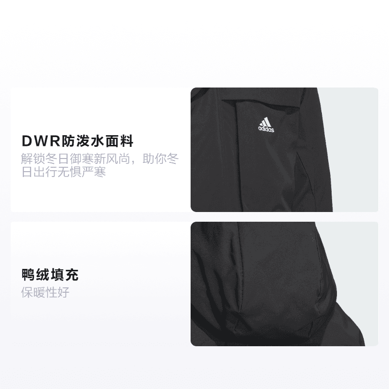 Зимняя куртка adidas Outdoor Down Jacket Black - изображение 2