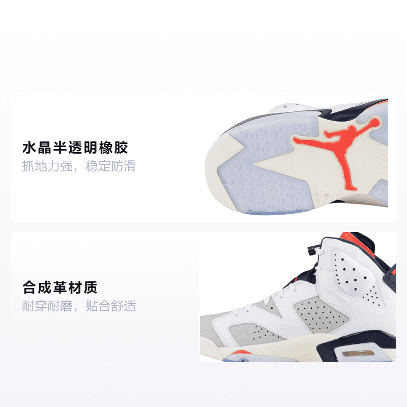 Кроссовки для баскетбола Jordan Air Jordan 6 Retro Tinker GS - изображение 2