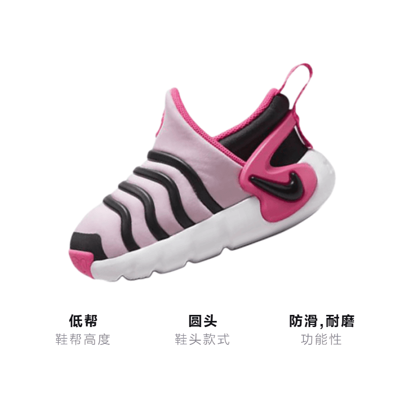 Кроссовки Nike Dynamo GO Baby Toddler - изображение 3