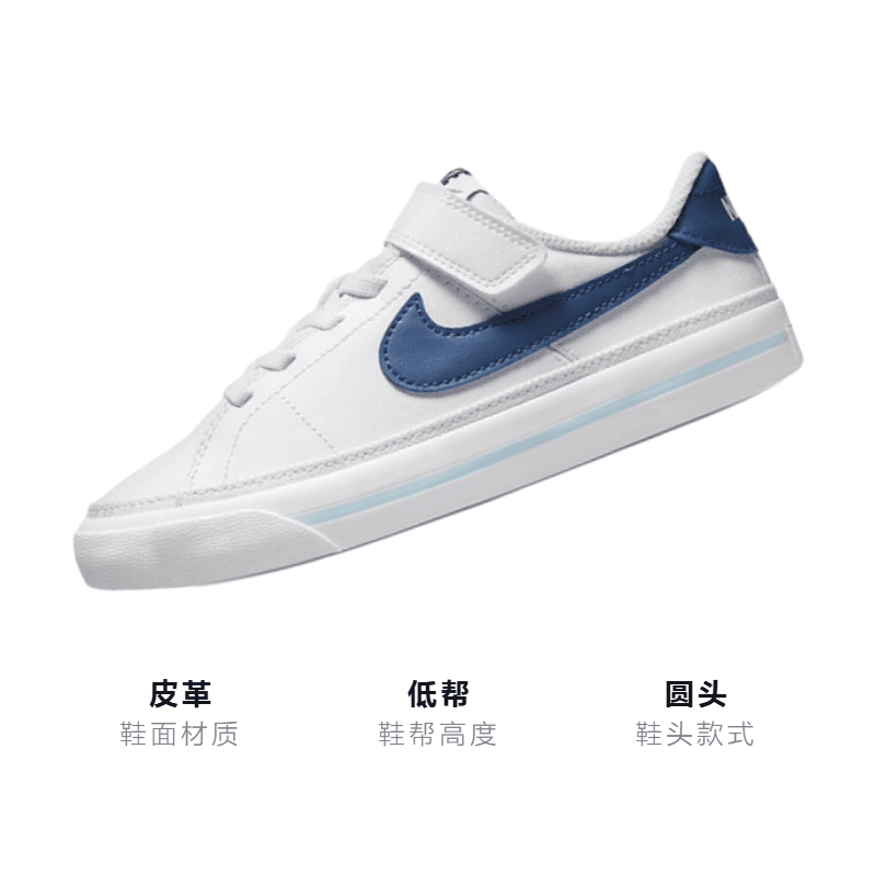 Кроссовки Nike Court Legacy - изображение 3