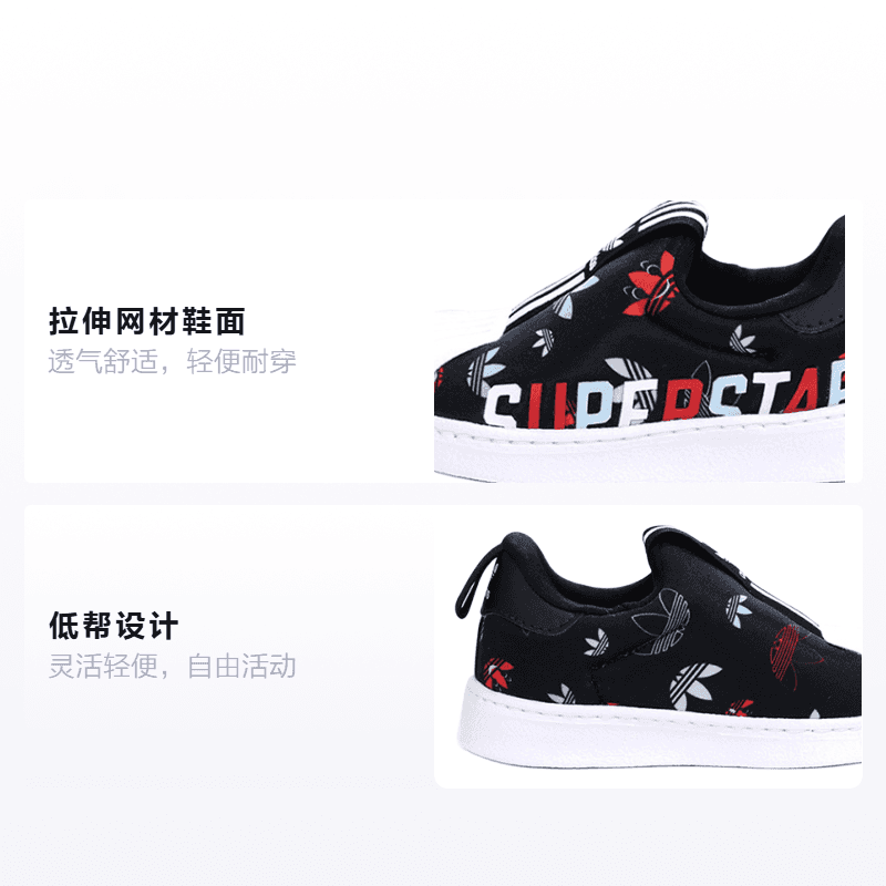 Кроссовки adidas originals Superstar 360 X I logo - изображение 2