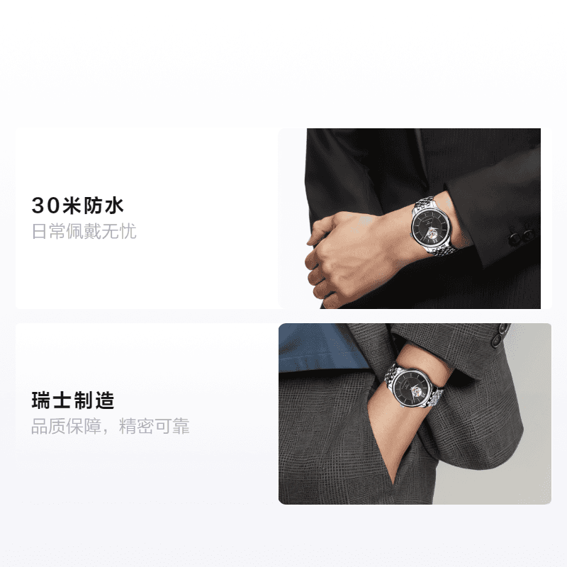 Часы Tissot T063.907.11.058.00 - изображение 2