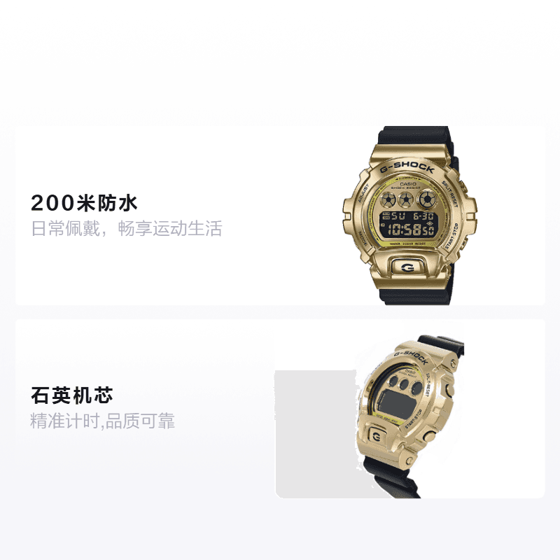 Часы Casio GM-6900G-9 - изображение 2