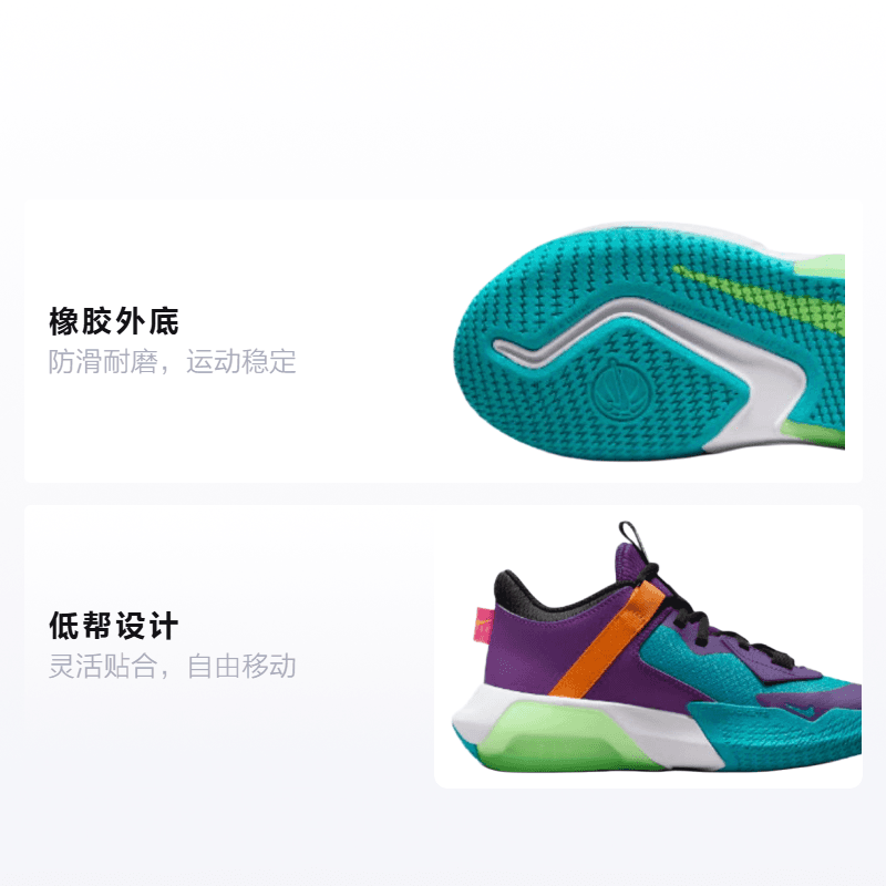 Кроссовки для баскетбола Nike Air Zoom Crossover - изображение 2