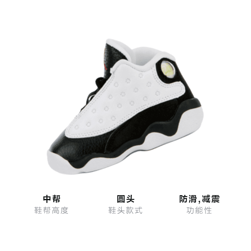Кроссовки Jordan Air Jordan 13 - изображение 3