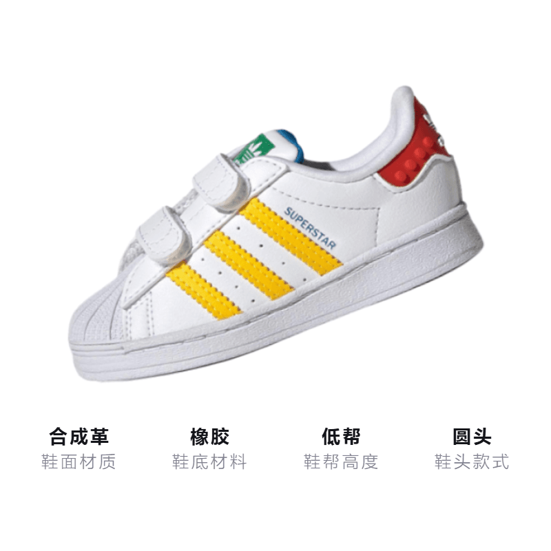 Кроссовки TD adidas originals Superstar Cf I - изображение 3