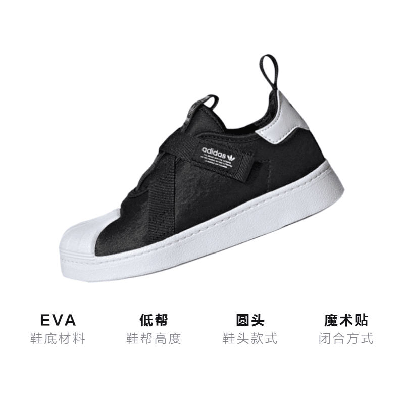 Кроссовки adidas originals Superstar SST 360 - изображение 3