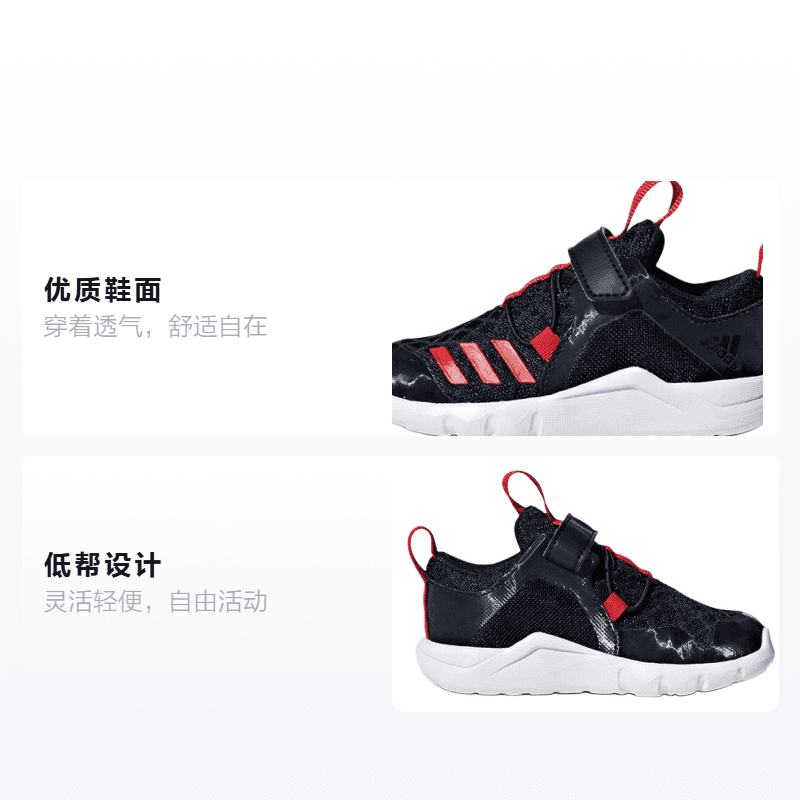 Кроссовки adidas Rapida El I - изображение 2