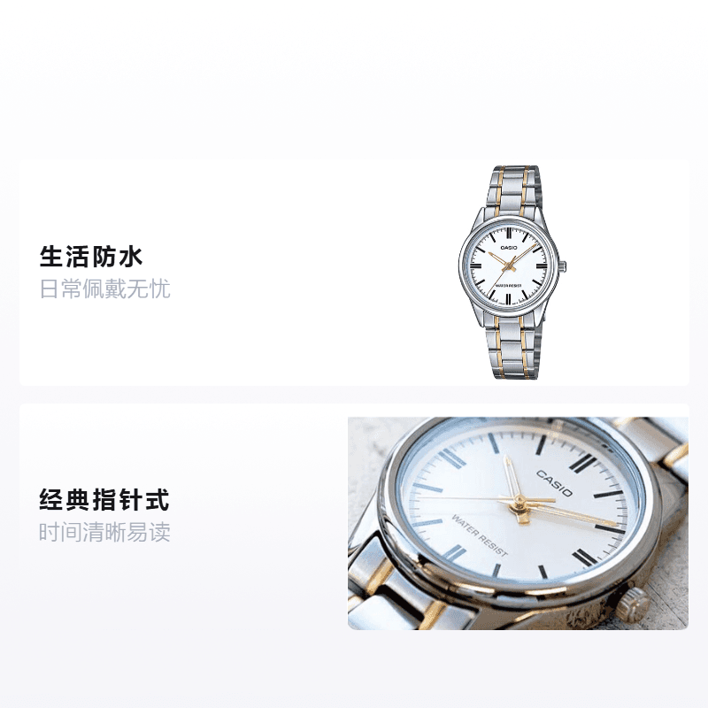 Часы Casio Enticer LTP-V005SG-7A - изображение 2