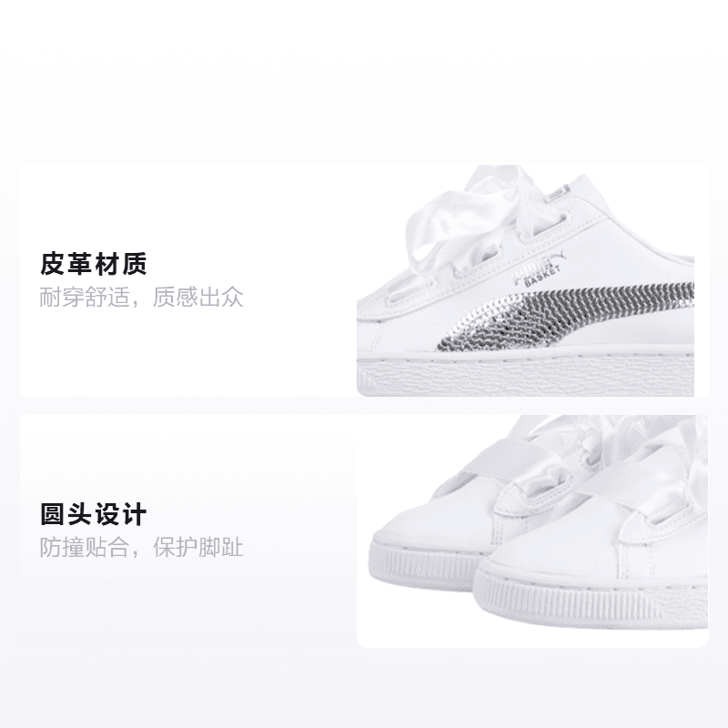 Кроссовки PUMA Basket Heart - изображение 2