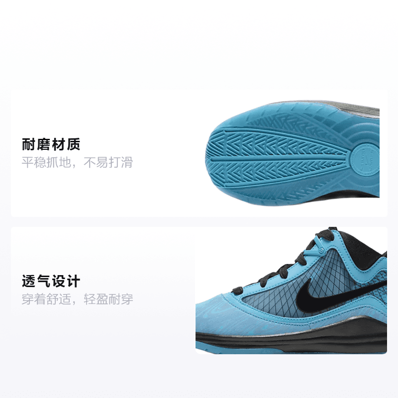 Кроссовки для баскетбола Nike Lebron 7 QS "All-Star" - изображение 2