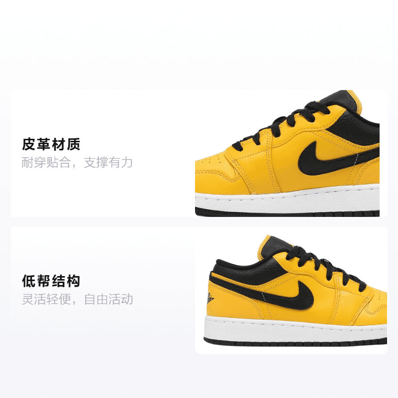 Кроссовки для баскетбола Jordan Air Jordan 1 Low "University Gold Black" GS - изображение 2