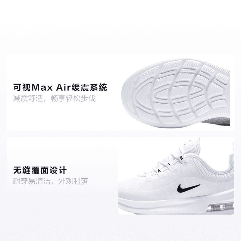 Кроссовки Nike Air Max Axis BP - изображение 2