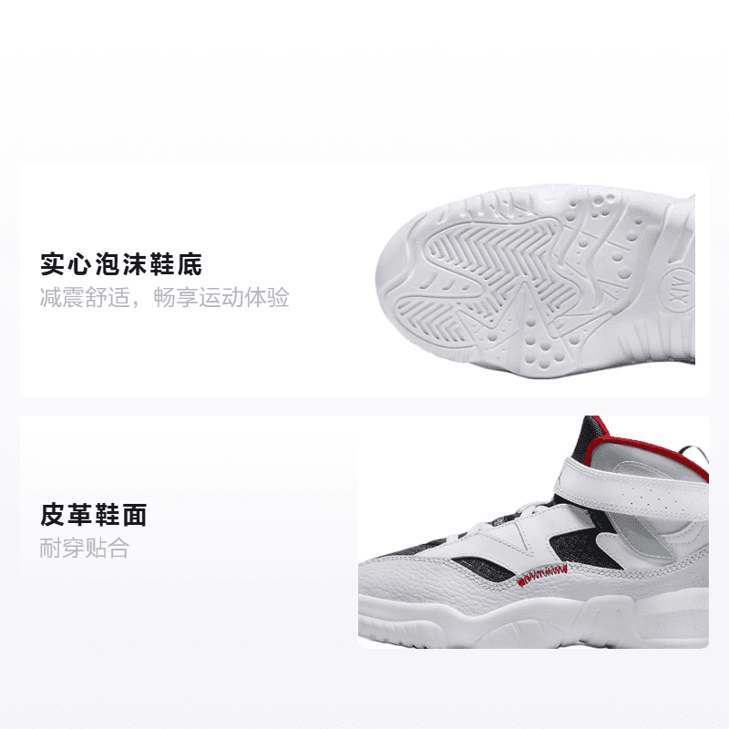 Кроссовки для баскетбола Jordan Jumpman Two Trey - изображение 2