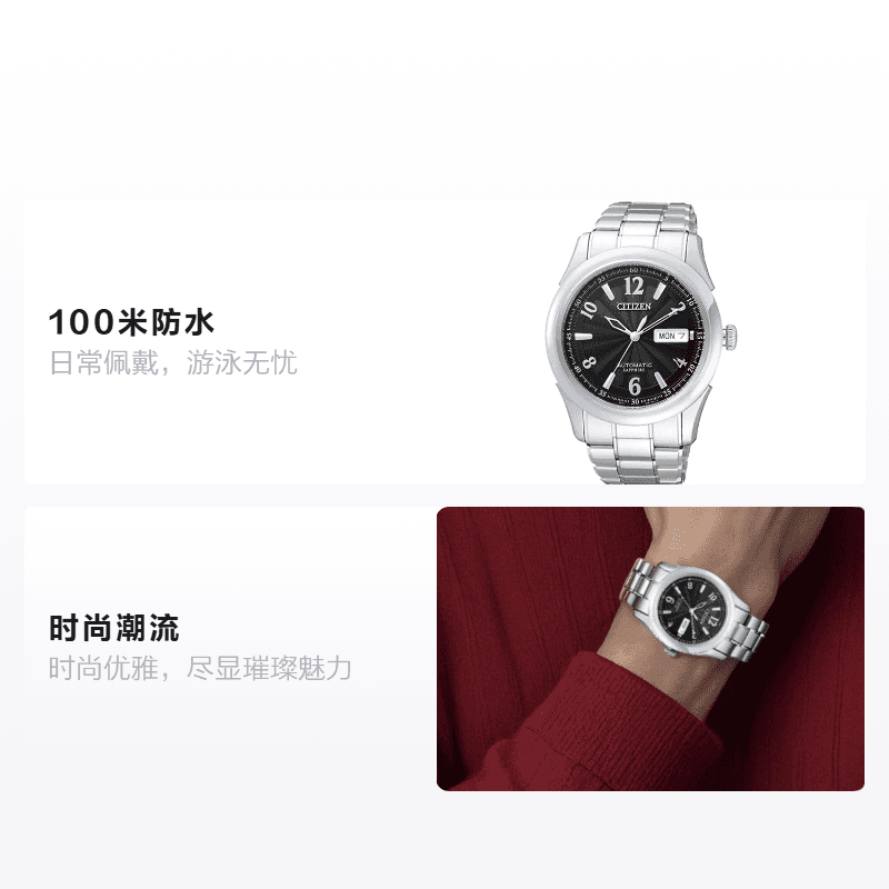 Часы CITIZEN NH8310-53E - изображение 2