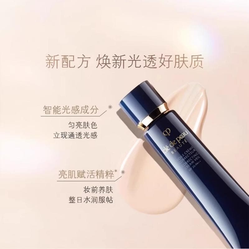 CPB 37ml*2 - изображение 3