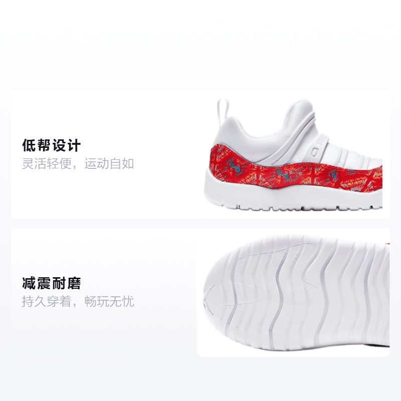 Кроссовки для баскетбола Jordan Air Jordan 11 Retro Little Flex - изображение 2