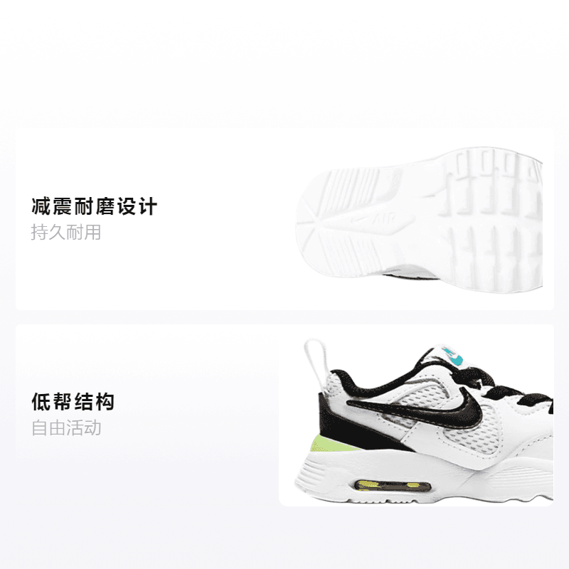 Кроссовки Nike Air Max Fusion - изображение 2