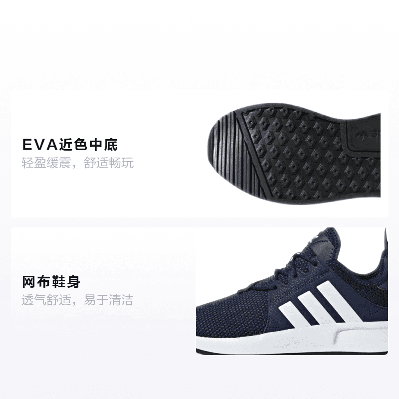 Кроссовки adidas originals X_PLR J - изображение 2