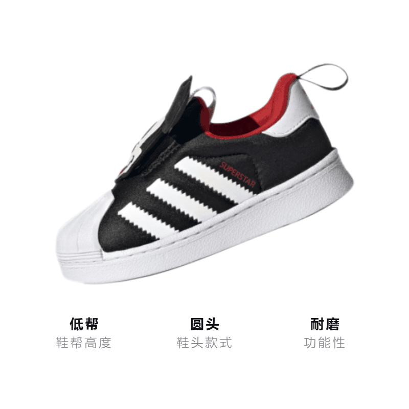 Кроссовки adidas originals Superstar - изображение 3