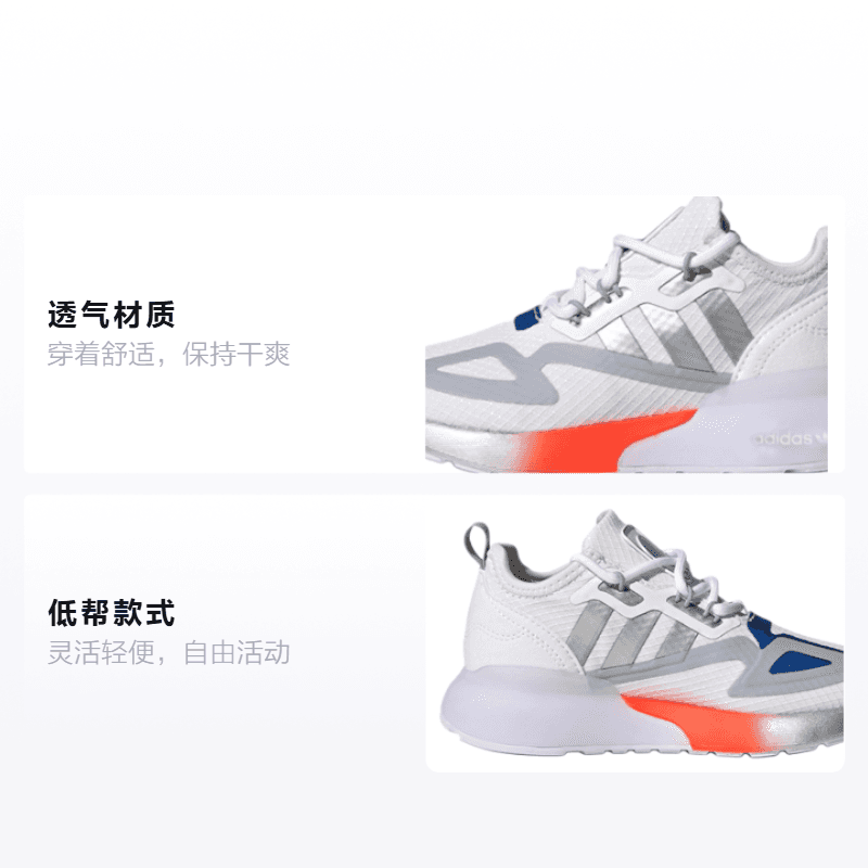 Кроссовки adidas originals ZX 2K - изображение 2