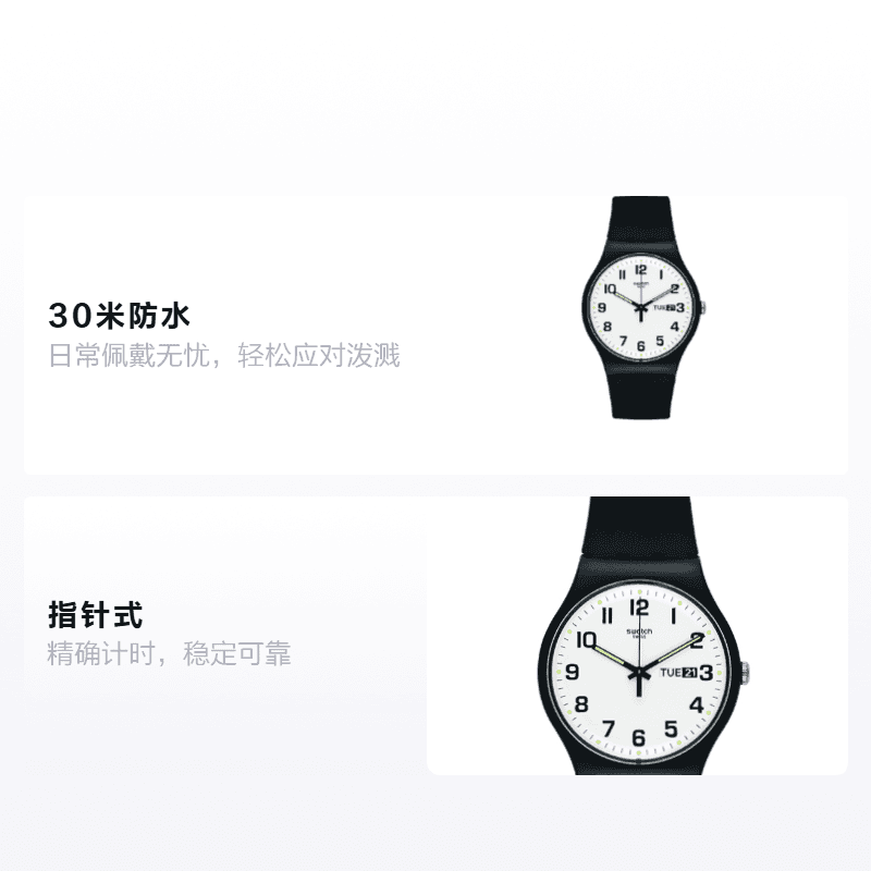 Часы Swatch SO29B703 - изображение 2