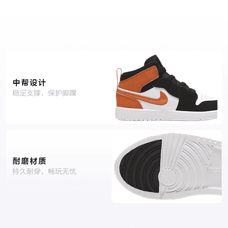 Кроссовки для баскетбола Jordan Air Jordan 1 Mid Alt - изображение 2