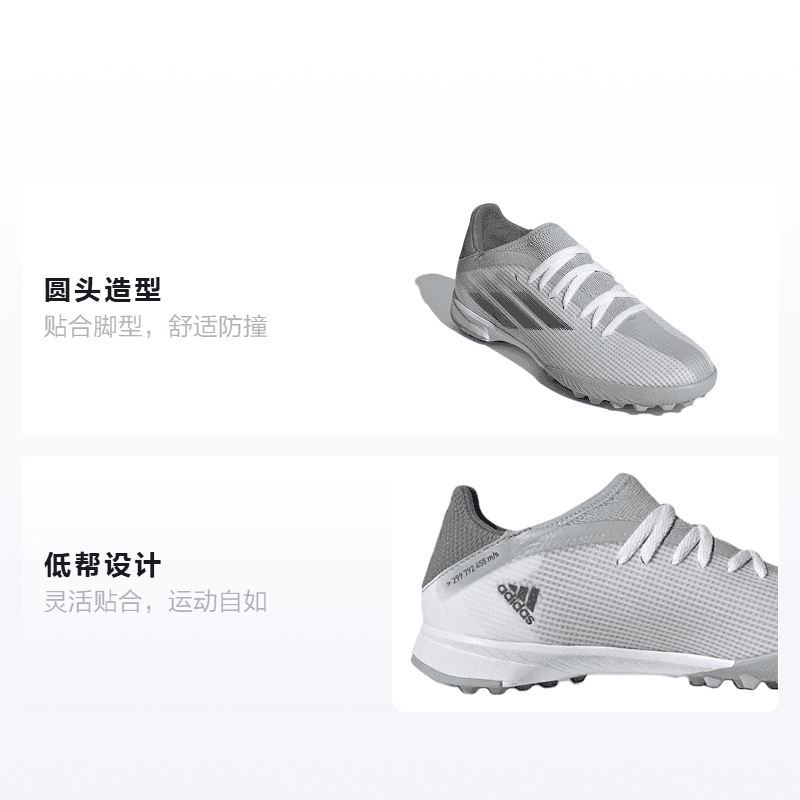Бутсы adidas X Speedflow.3 Turf K - изображение 2