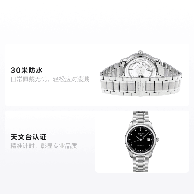 Часы LONGINES 40mm L2.793.4.57.6 - изображение 2