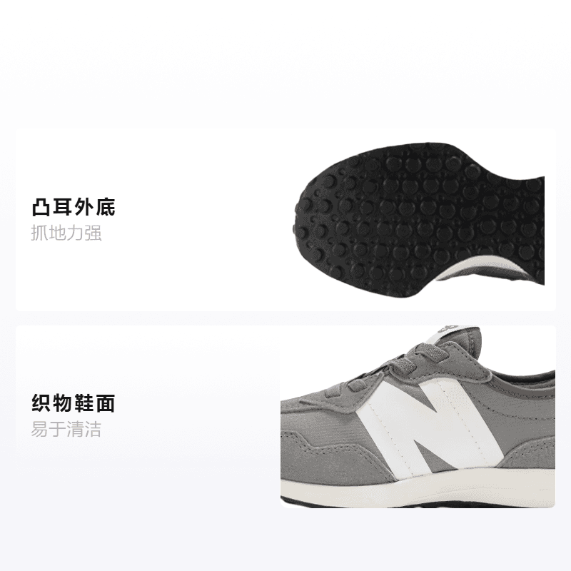 Кроссовки New Balance NB 327 - изображение 2