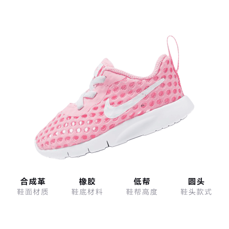 Кроссовки Nike Tanjun Br Bte - изображение 3