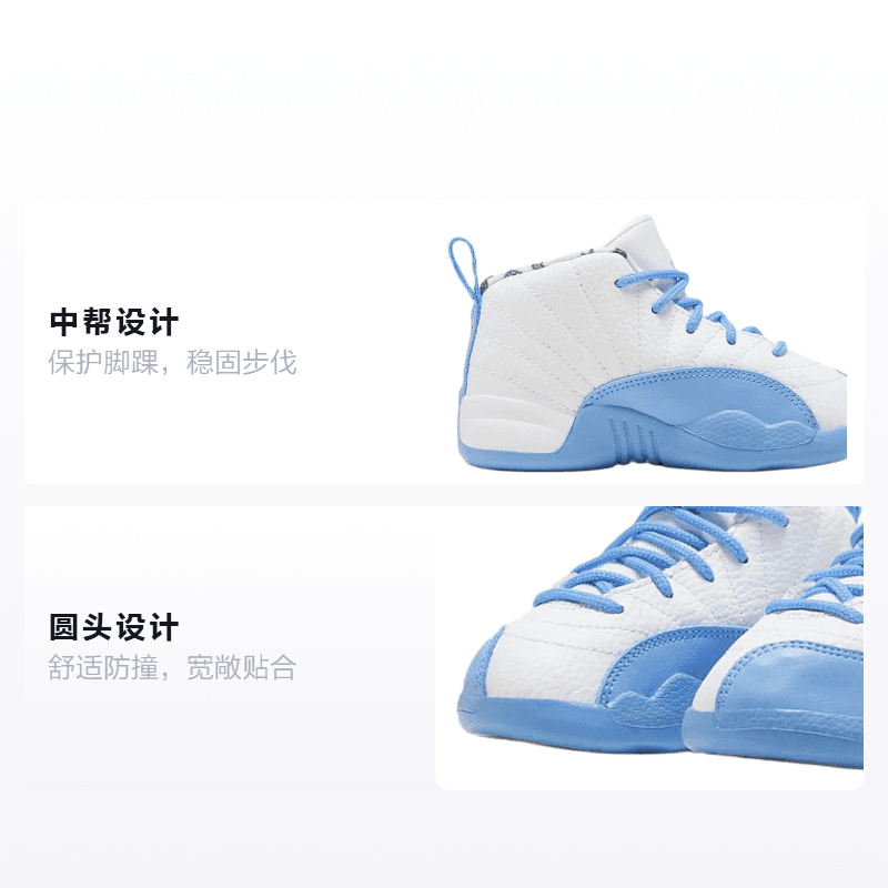 Кроссовки Jordan Air Jordan 12 Retro "Emoji" - изображение 2
