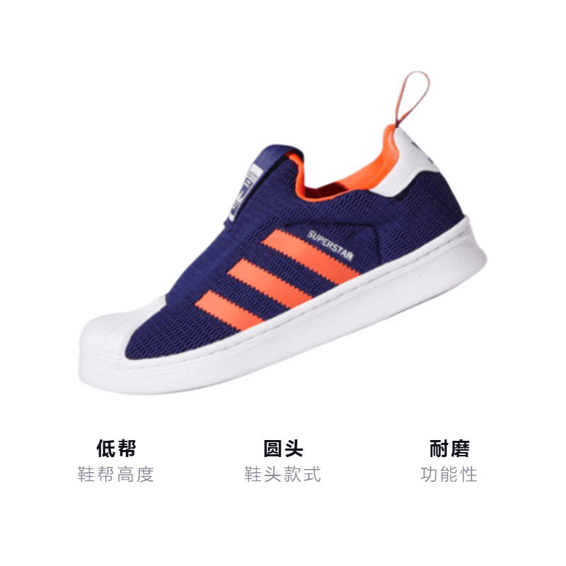 Кроссовки adidas originals Superstar 360 - изображение 3