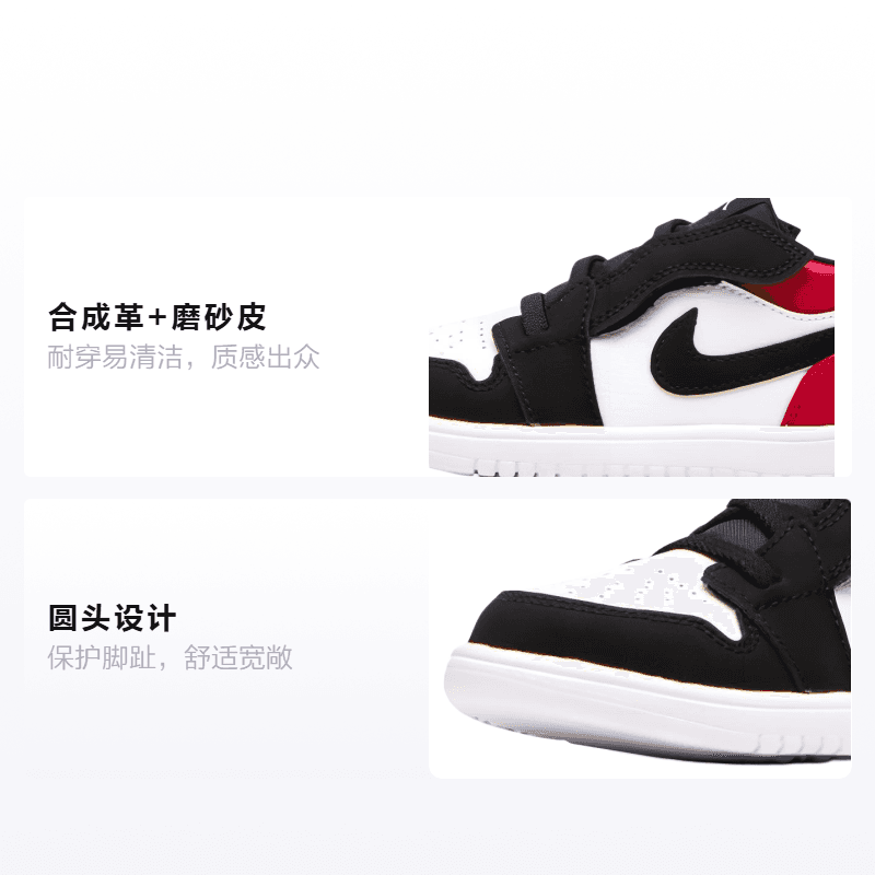Кроссовки Jordan Air Jordan 1 Low Alt - изображение 2