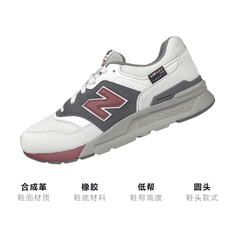 Кроссовки New Balance NB 997 - изображение 3