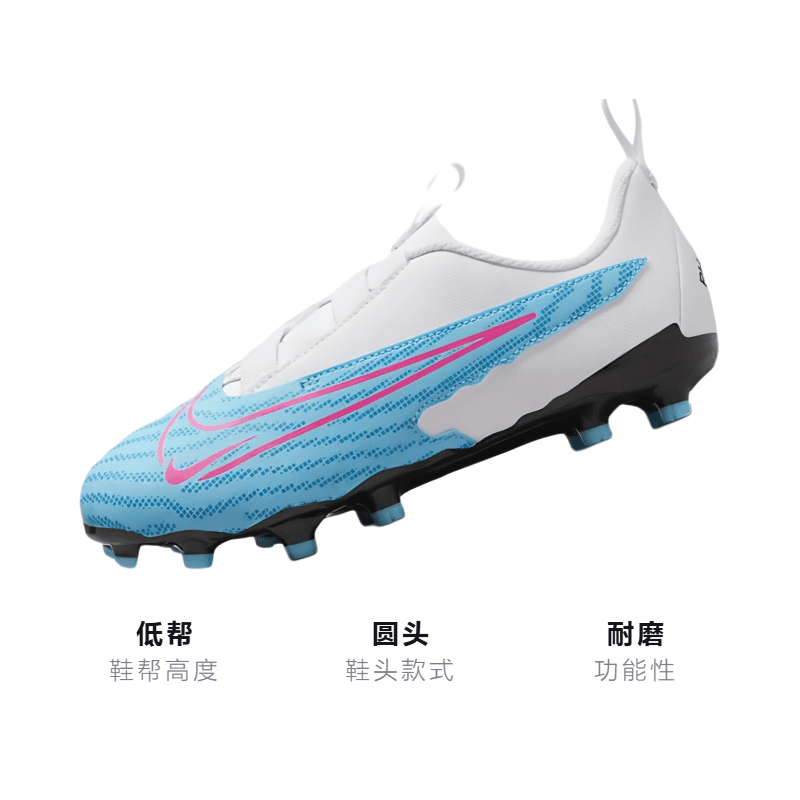 Бутсы Nike Jr Phantom GX Academy - изображение 3