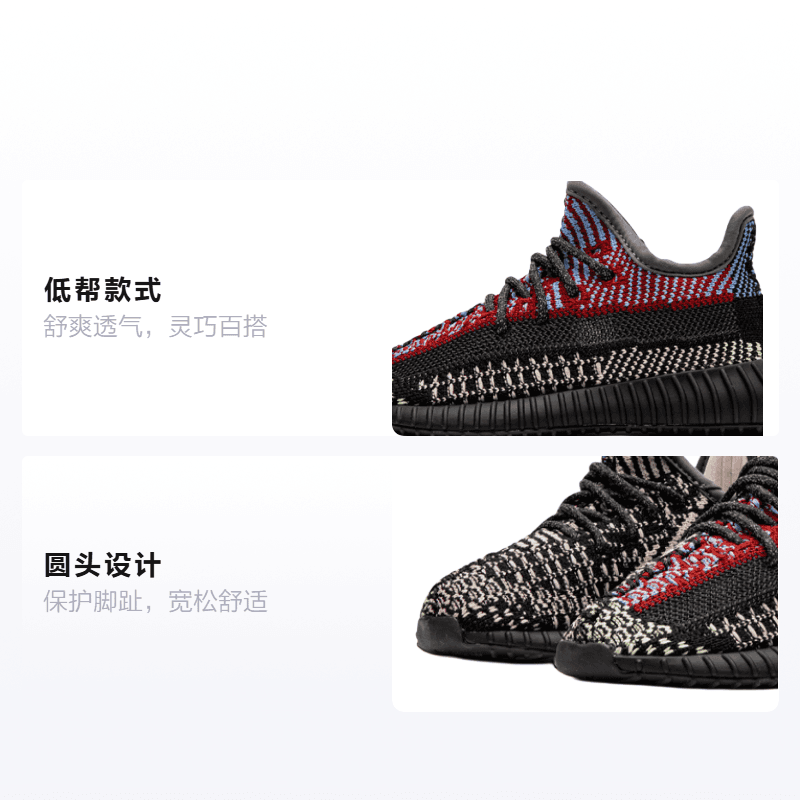 Кроссовки adidas originals Yeezy Boost 350 V2 "Yecheil" - изображение 2