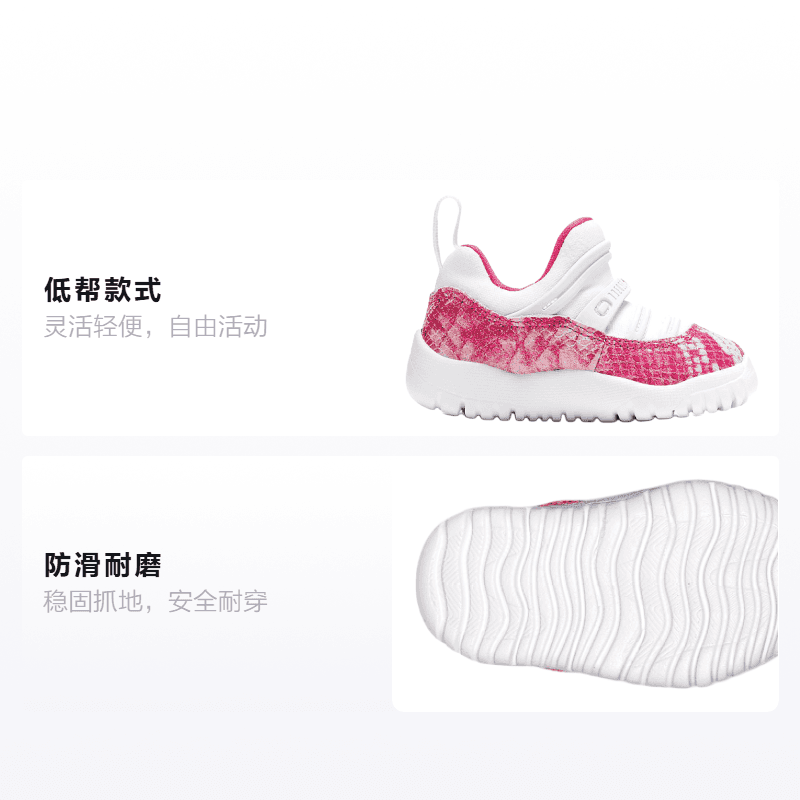 Кроссовки Jordan Air Jordan 11 Retro Little Flex - изображение 2