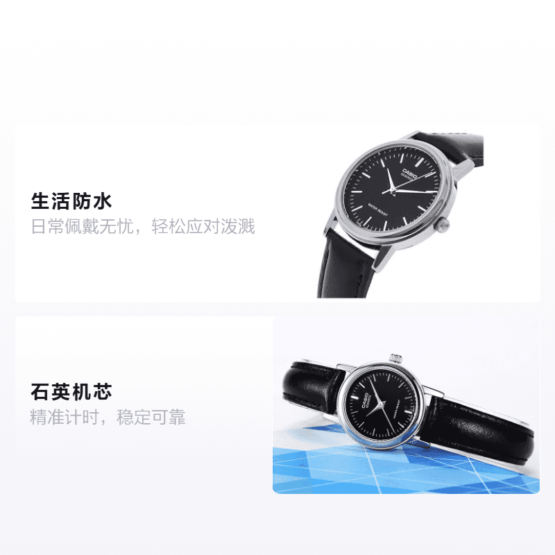 Часы Casio LTP-1095E-1A - изображение 2