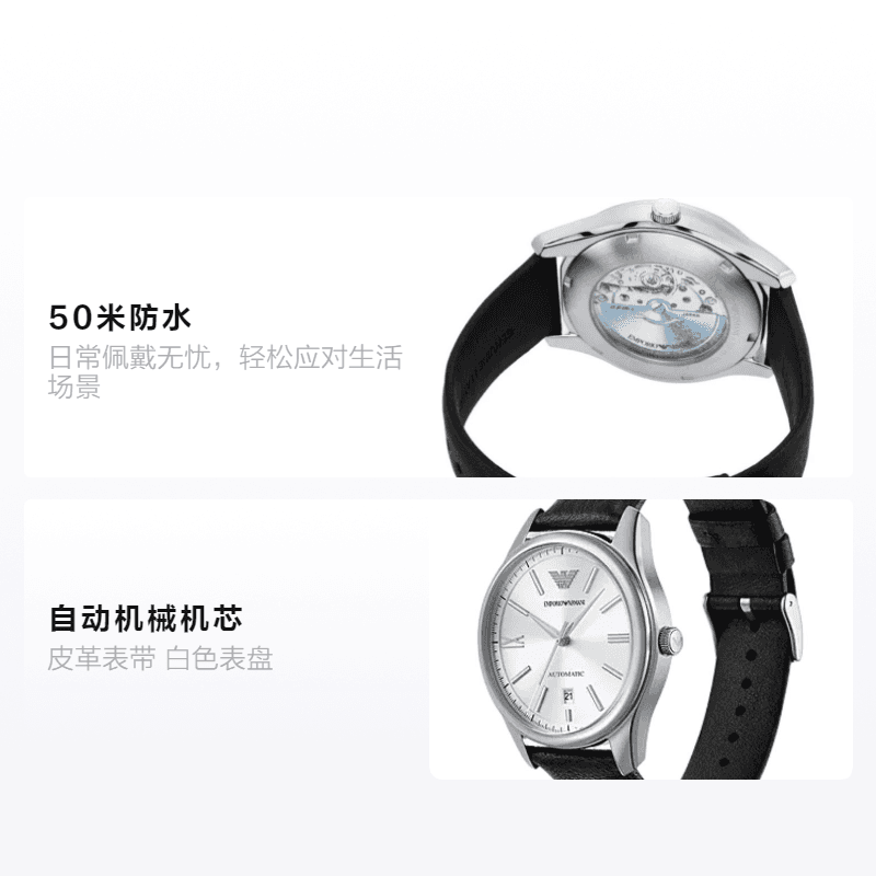 Механические часы EMPORIO ARMANI 41mm 50 - изображение 2