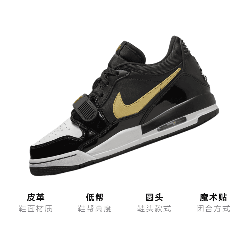 Кроссовки для баскетбола Jordan Legacy 312 Low GS - изображение 3