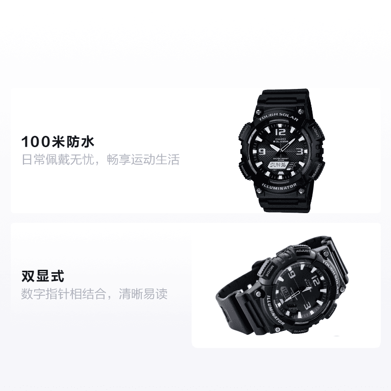Часы Casio AQ-S810W-1AVDF - изображение 2