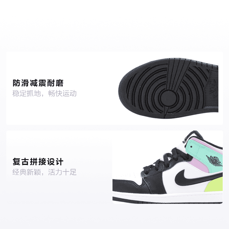 Кроссовки для баскетбола Jordan Air Jordan 1 Mid "Pastel" - изображение 2