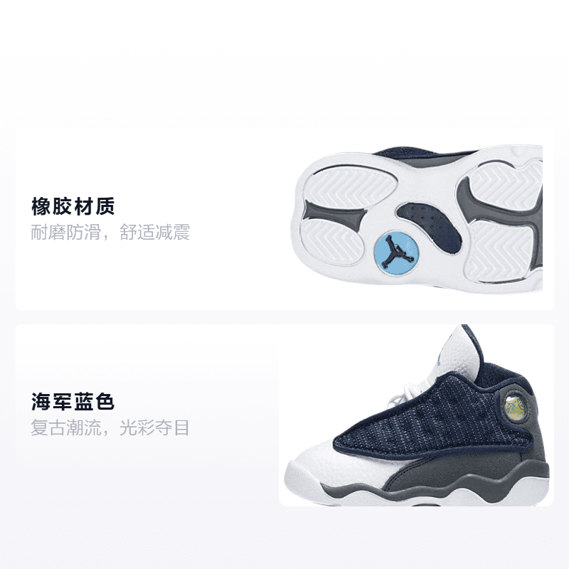 Кроссовки Jordan Air Jordan 13 Retro "Flint Grey" - изображение 2