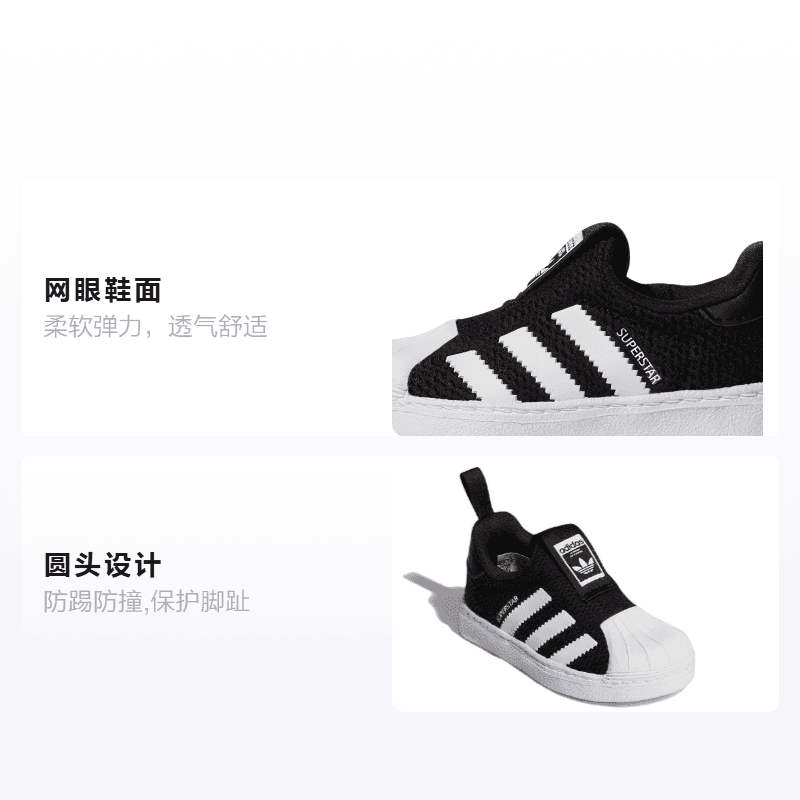 Кроссовки adidas originals Superstar 360 - изображение 2